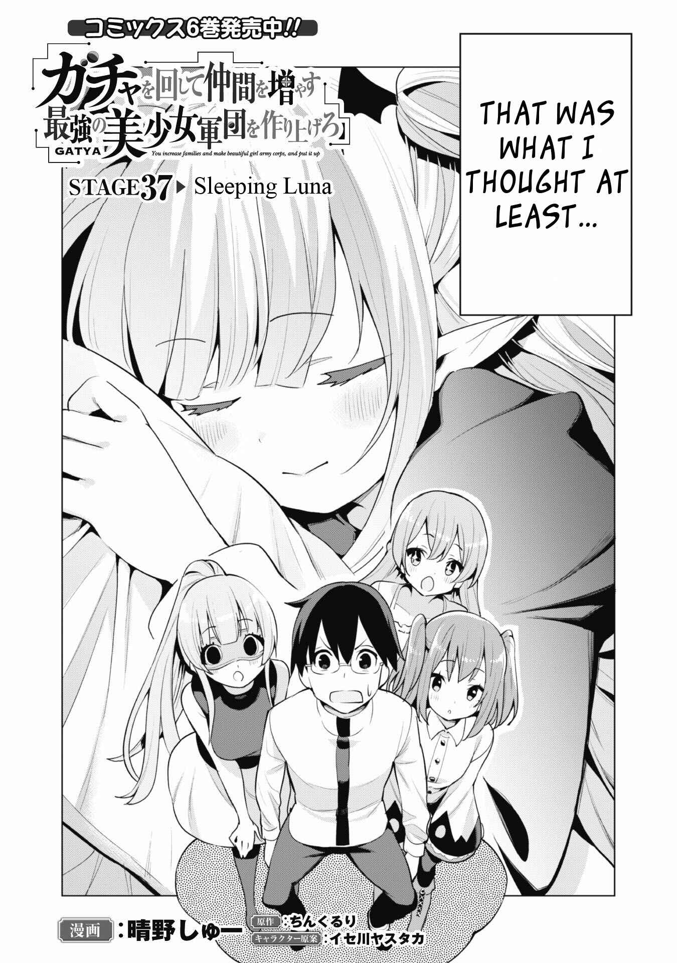 Gacha o Mawashite Nakama o Fuyasu: Saikyou no Bishoujo Gundan o Tsukuriagero Chapter 37 - Page 4