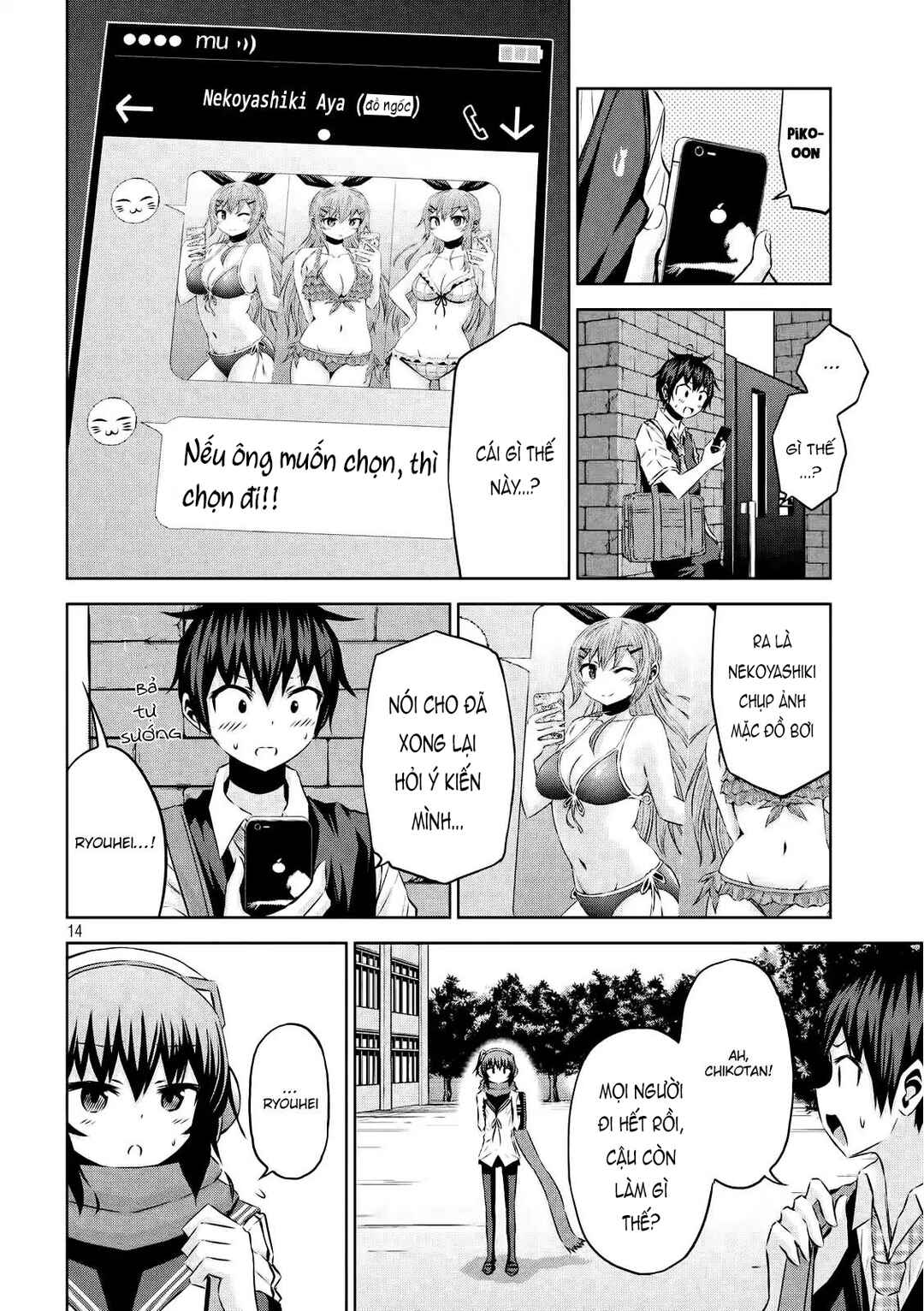Chikotan, Kowareru Chapter 27 - Page 14