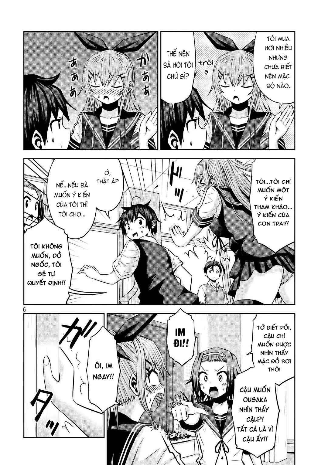 Chikotan, Kowareru Chapter 27 - Page 6