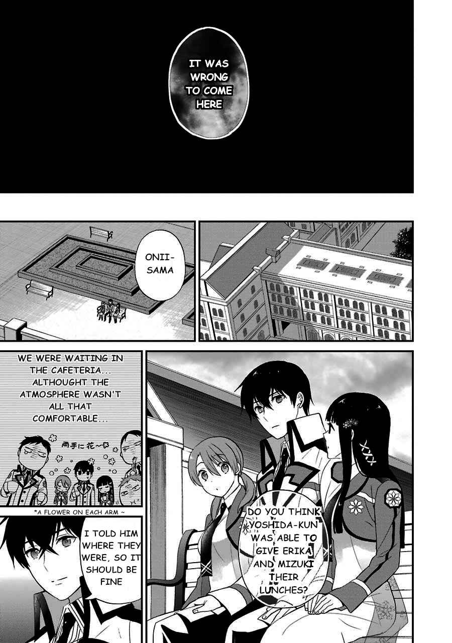 Mahouka Koukou no Rettousei - Raihousha-hen Chapter 14 - Page 4