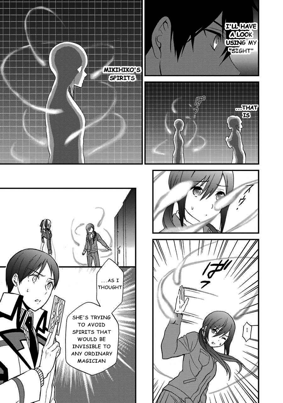 Mahouka Koukou no Rettousei - Raihousha-hen Chapter 14 - Page 12