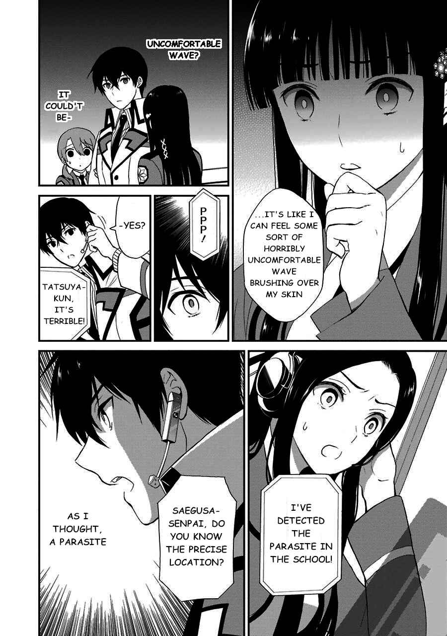 Mahouka Koukou no Rettousei - Raihousha-hen Chapter 14 - Page 7