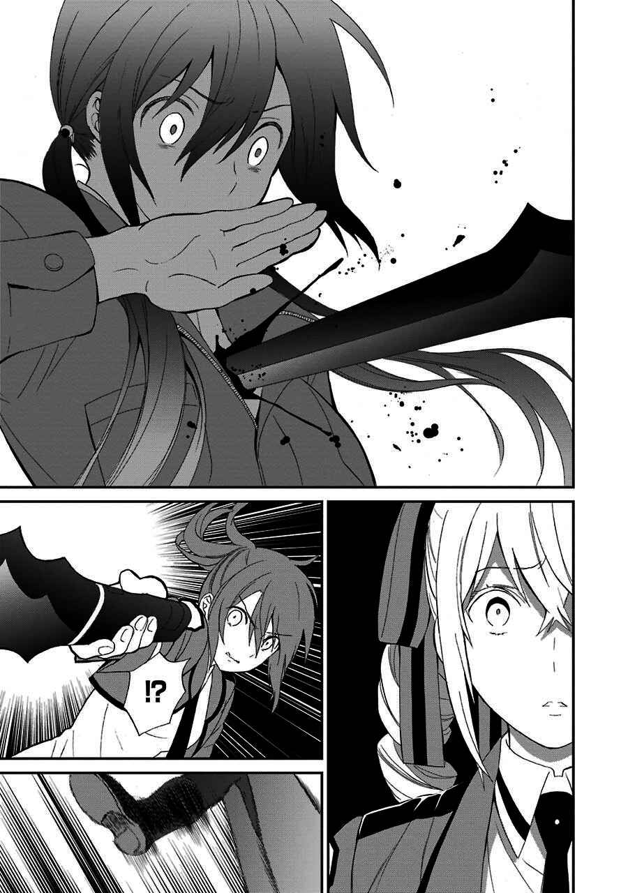 Mahouka Koukou no Rettousei - Raihousha-hen Chapter 14 - Page 26