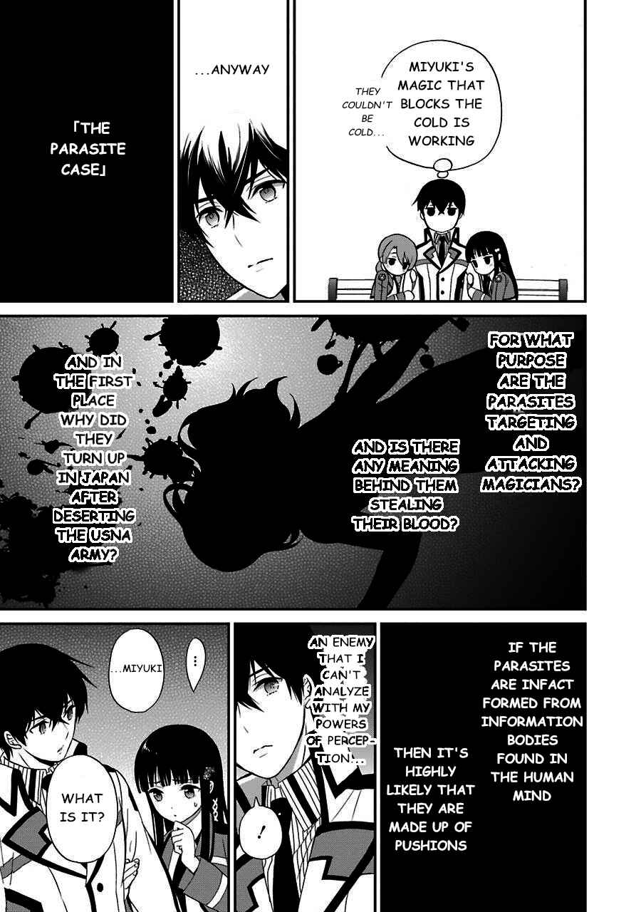 Mahouka Koukou no Rettousei - Raihousha-hen Chapter 14 - Page 6