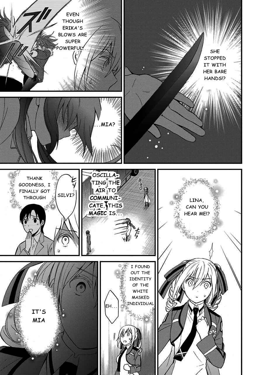 Mahouka Koukou no Rettousei - Raihousha-hen Chapter 14 - Page 22