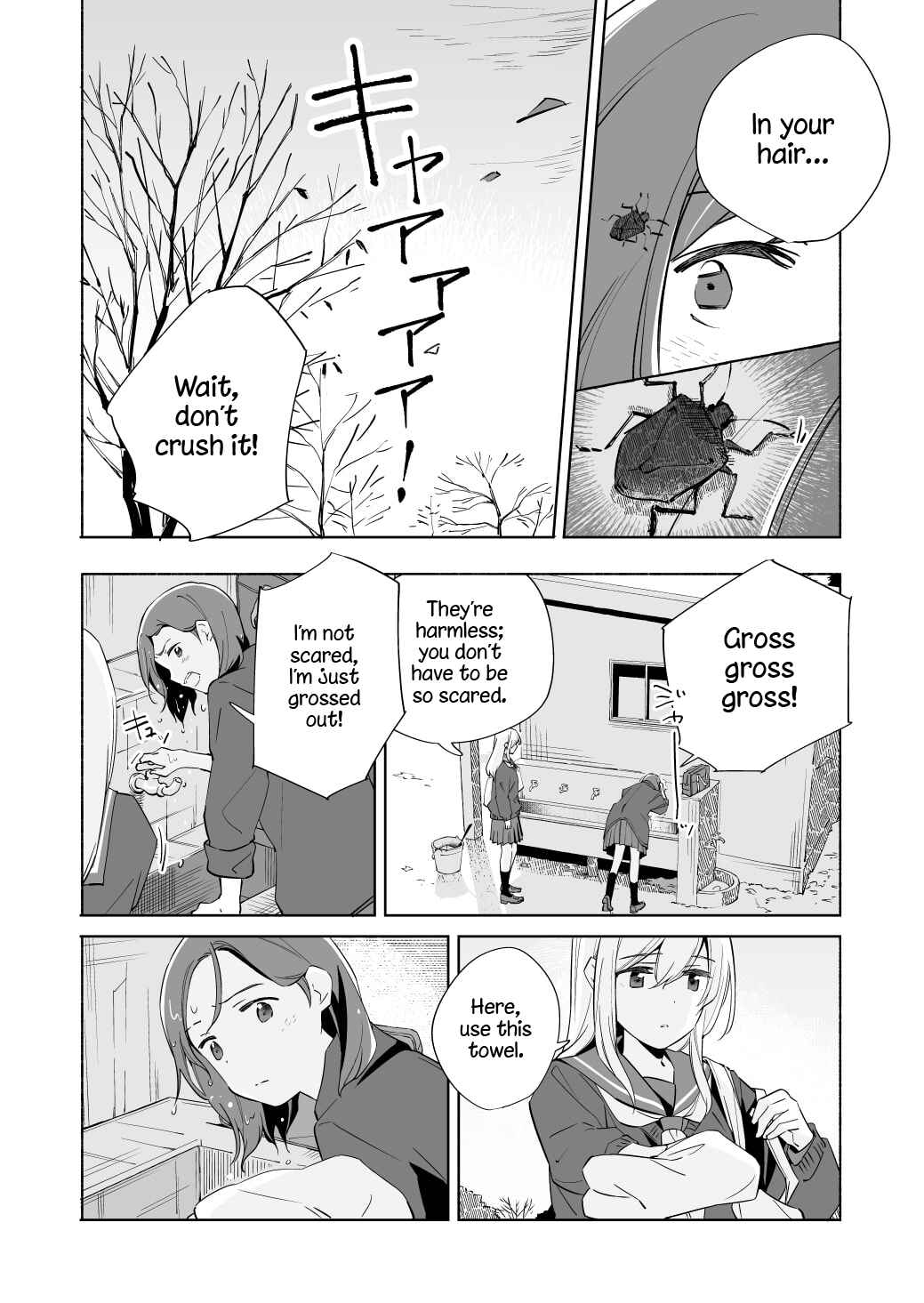 Ano Koro no Aoi Hoshi Chapter 18 - Page 12