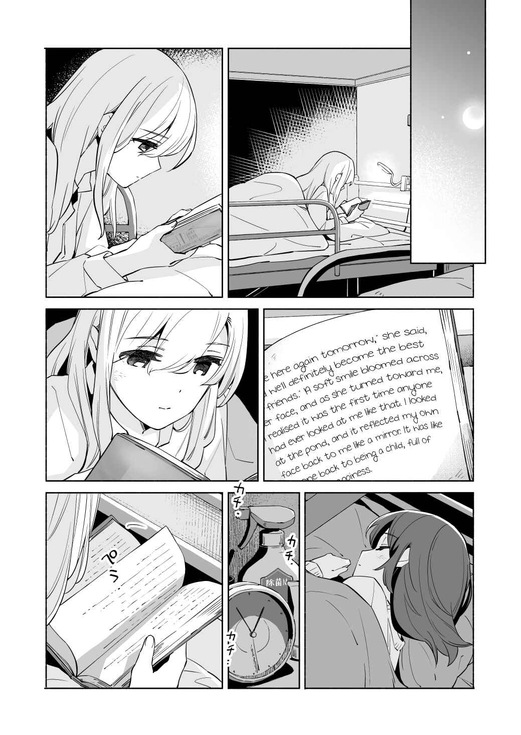 Ano Koro no Aoi Hoshi Chapter 18 - Page 25