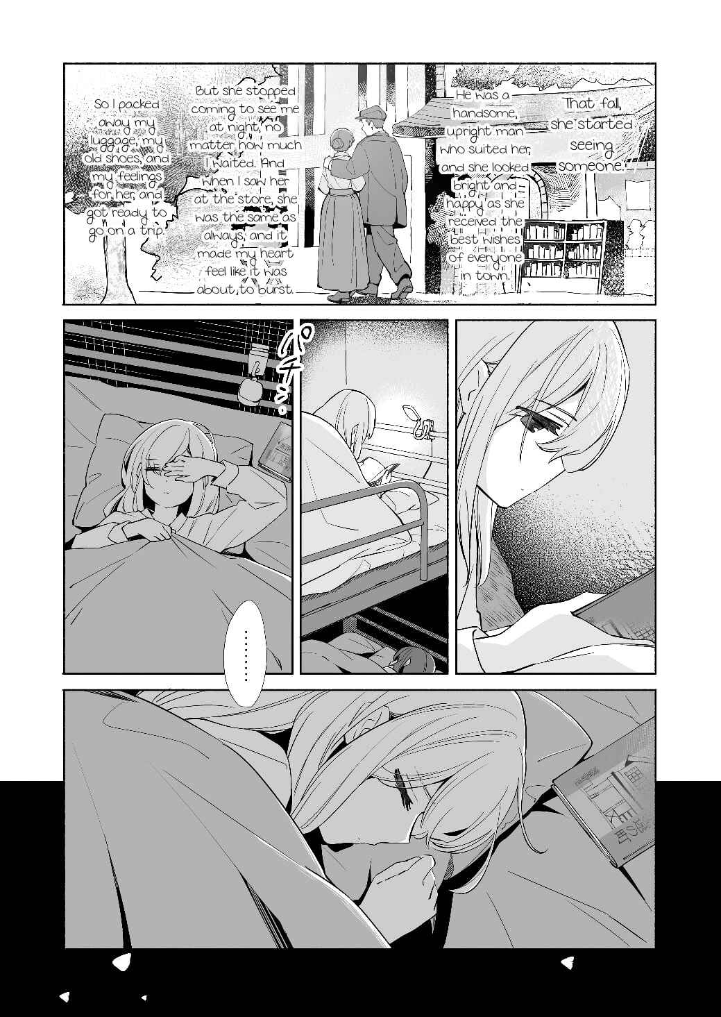 Ano Koro no Aoi Hoshi Chapter 18 - Page 26