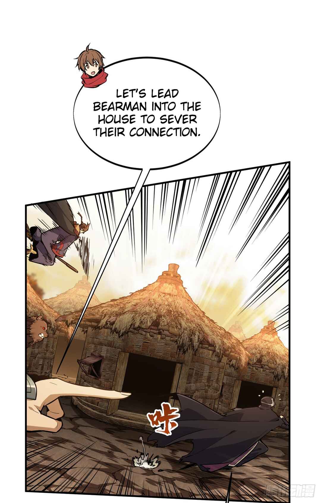 Quánzhí Gāoshǒu Chapter 212 - Page 16