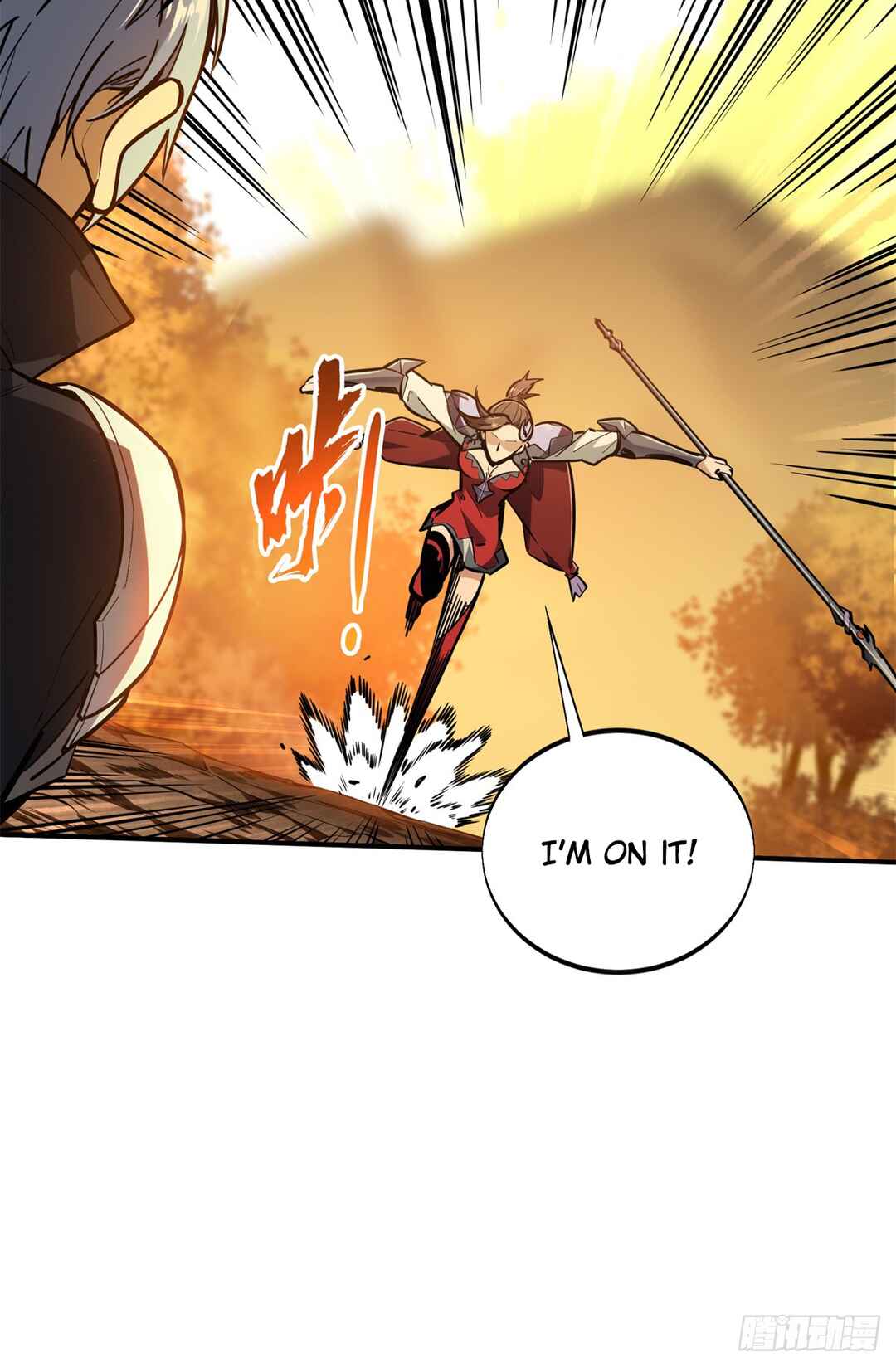 Quánzhí Gāoshǒu Chapter 212 - Page 23