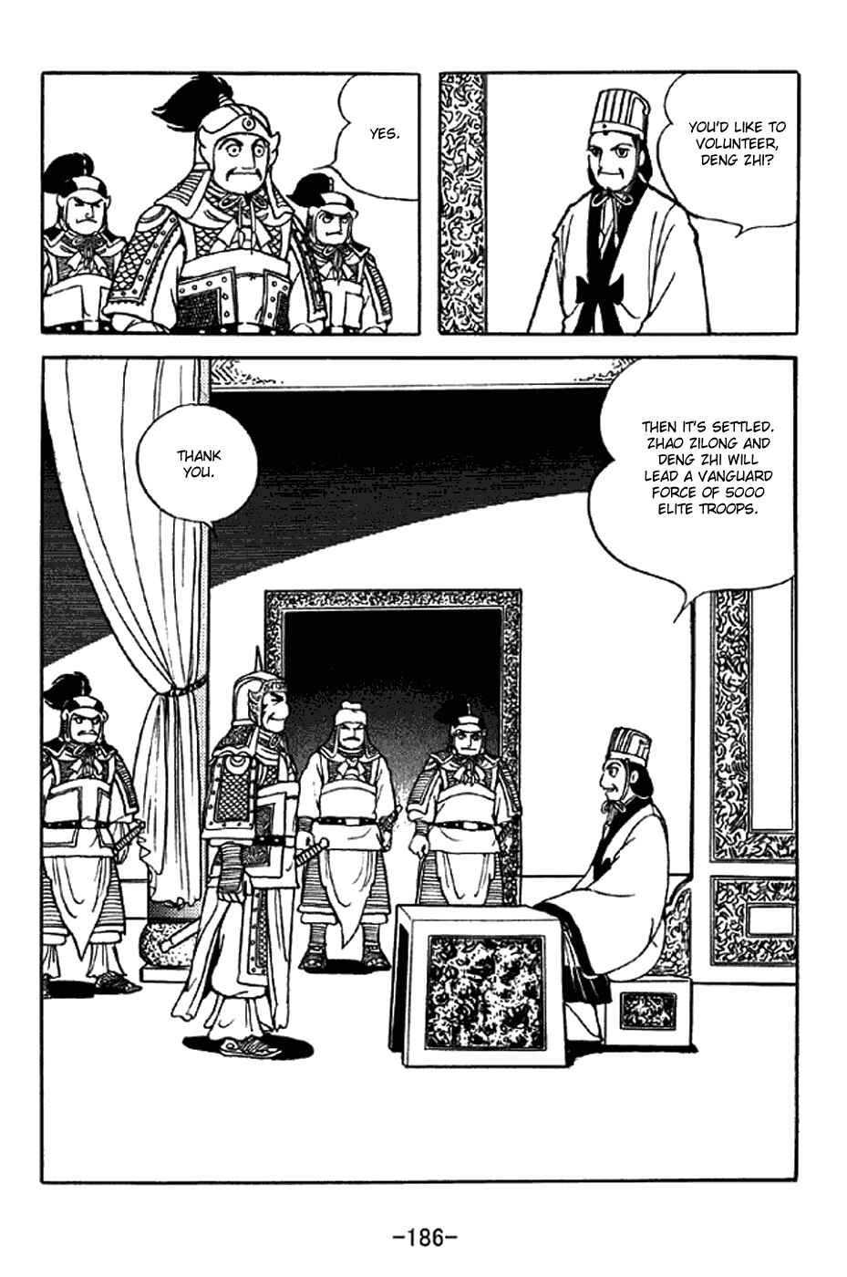 Sangokushi Chapter 342 - Page 10