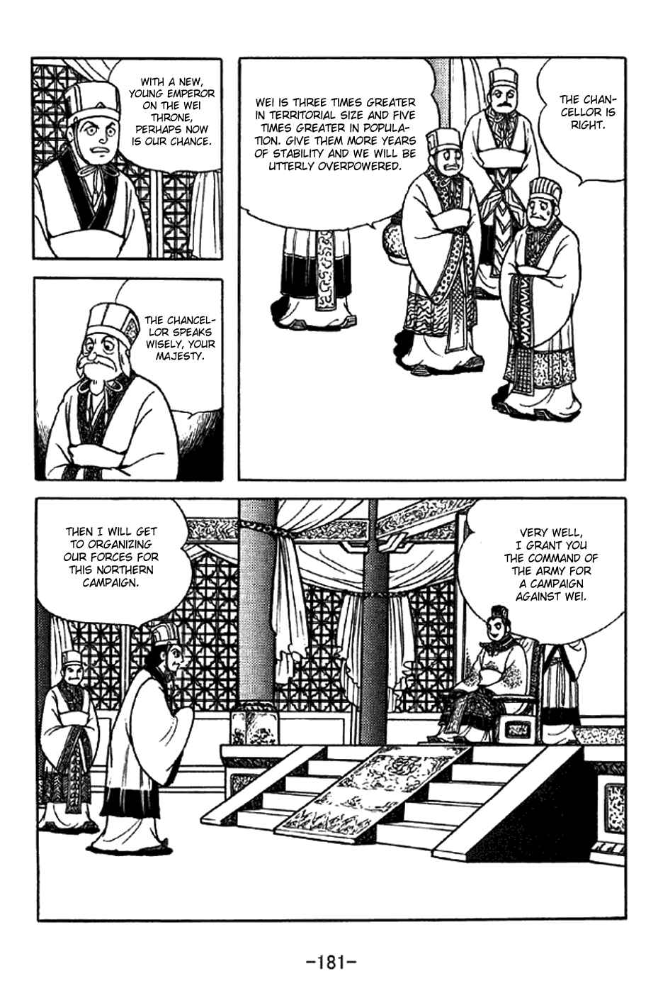 Sangokushi Chapter 342 - Page 5