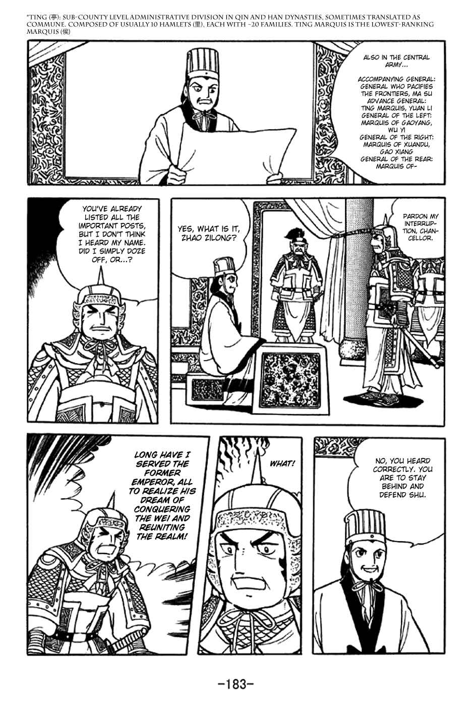 Sangokushi Chapter 342 - Page 7