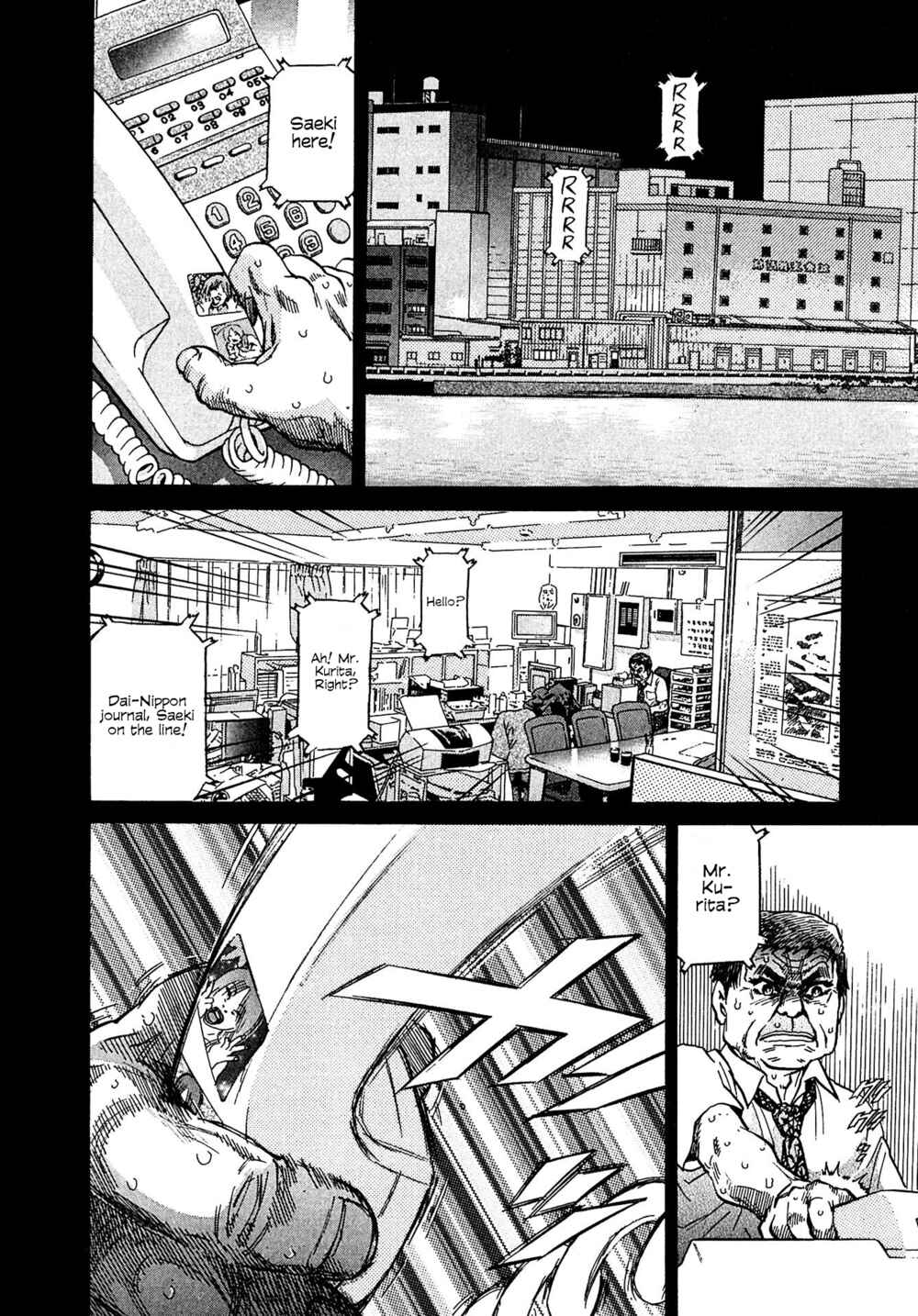Kiichi VS Chapter 13 - Page 12