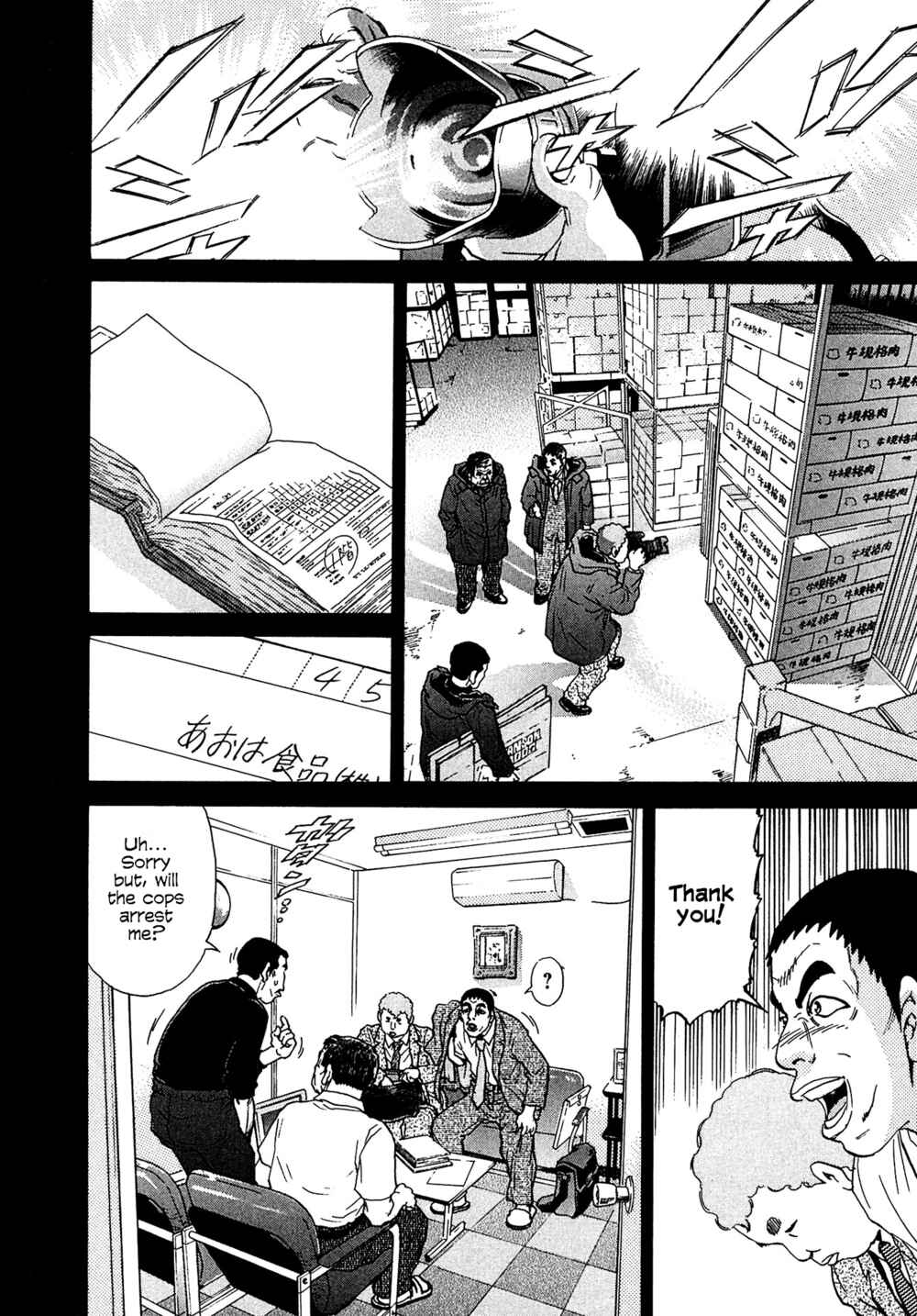 Kiichi VS Chapter 13 - Page 14