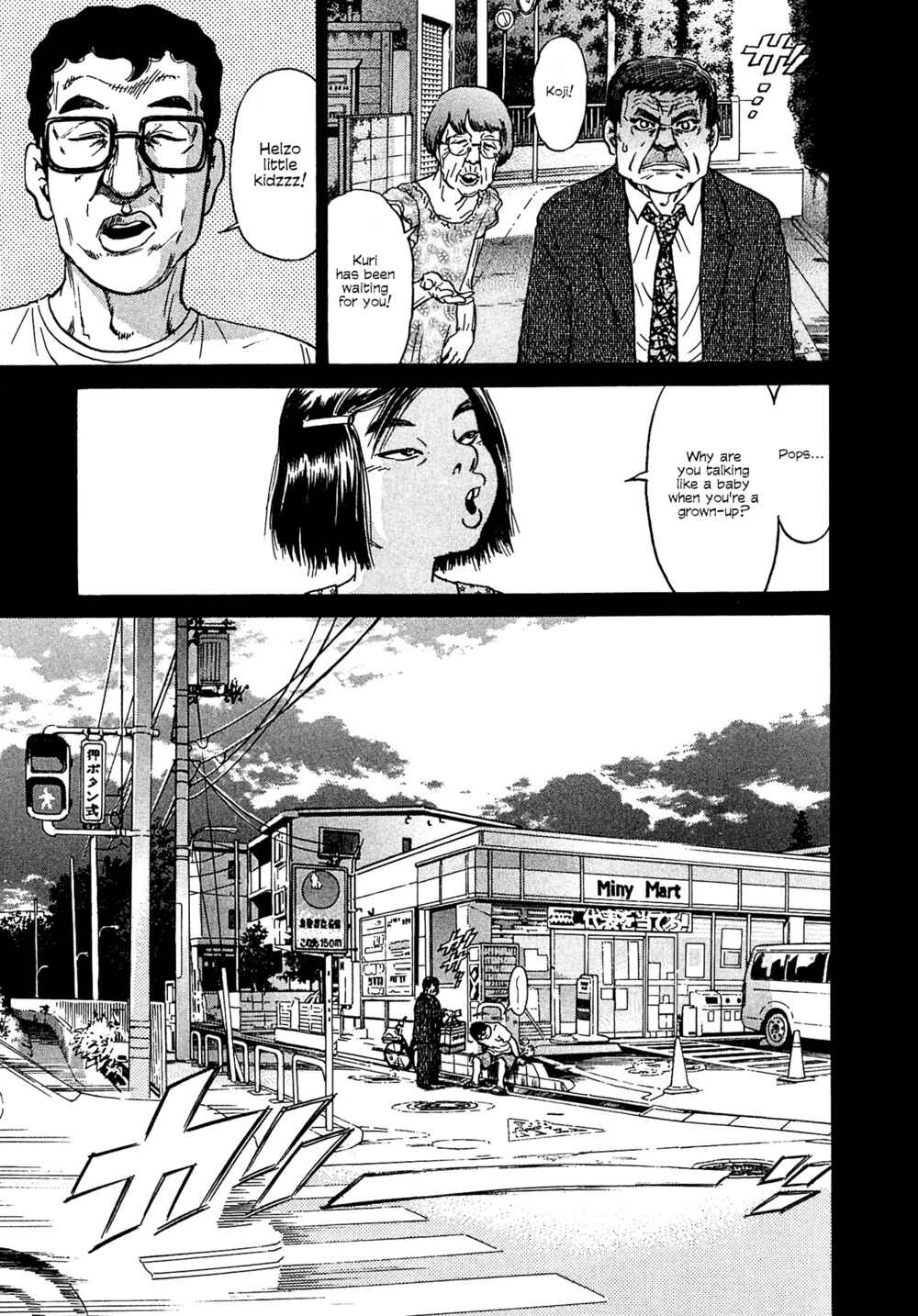Kiichi VS Chapter 13 - Page 7