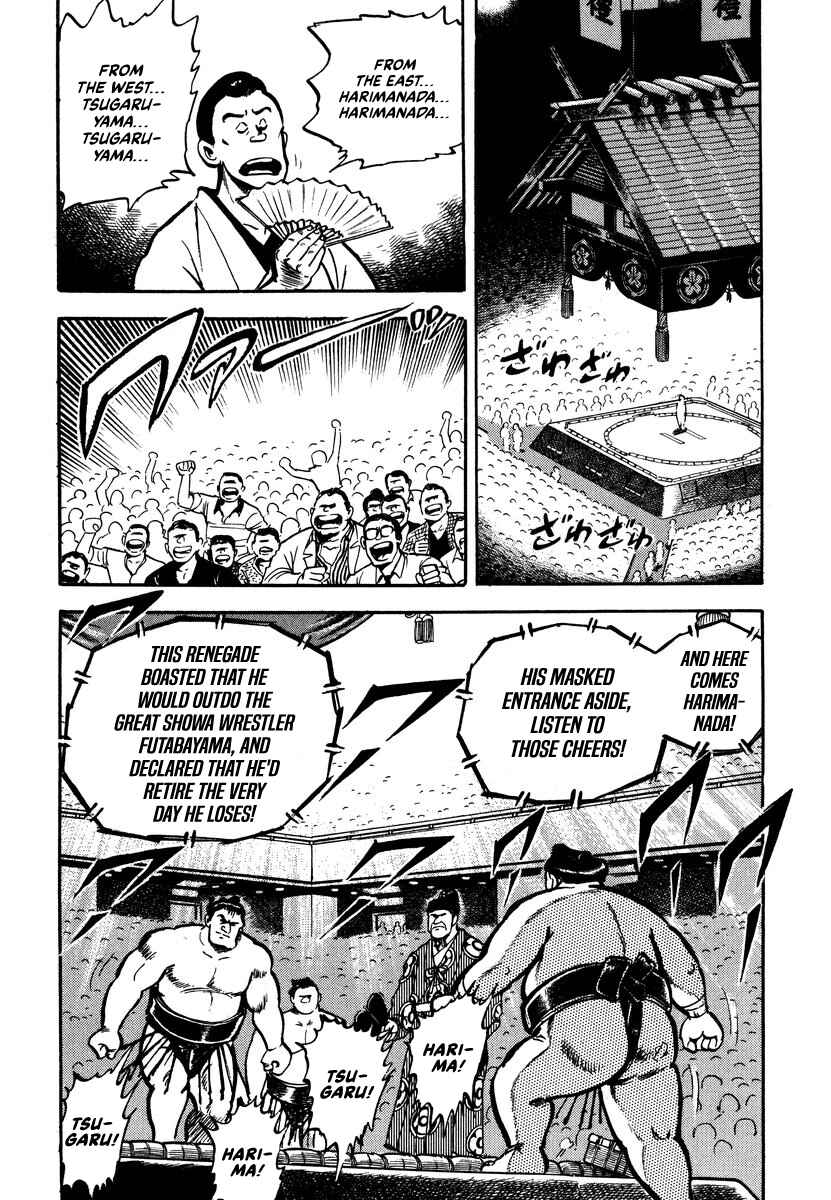Aah Harimanada Chapter 2 - Page 10