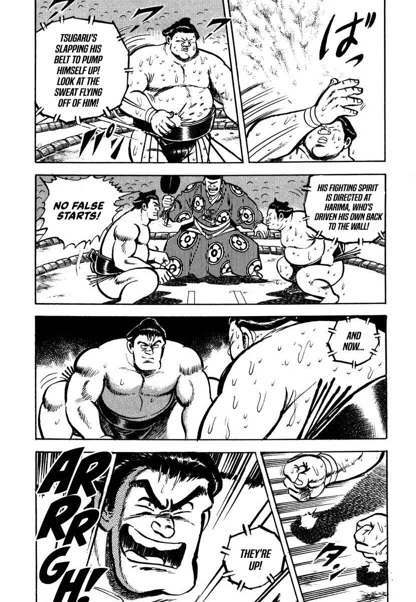 Aah Harimanada Chapter 2 - Page 14