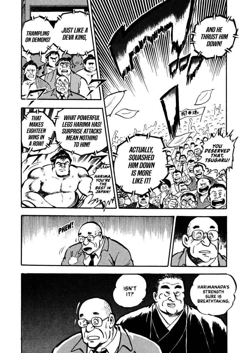 Aah Harimanada Chapter 2 - Page 18