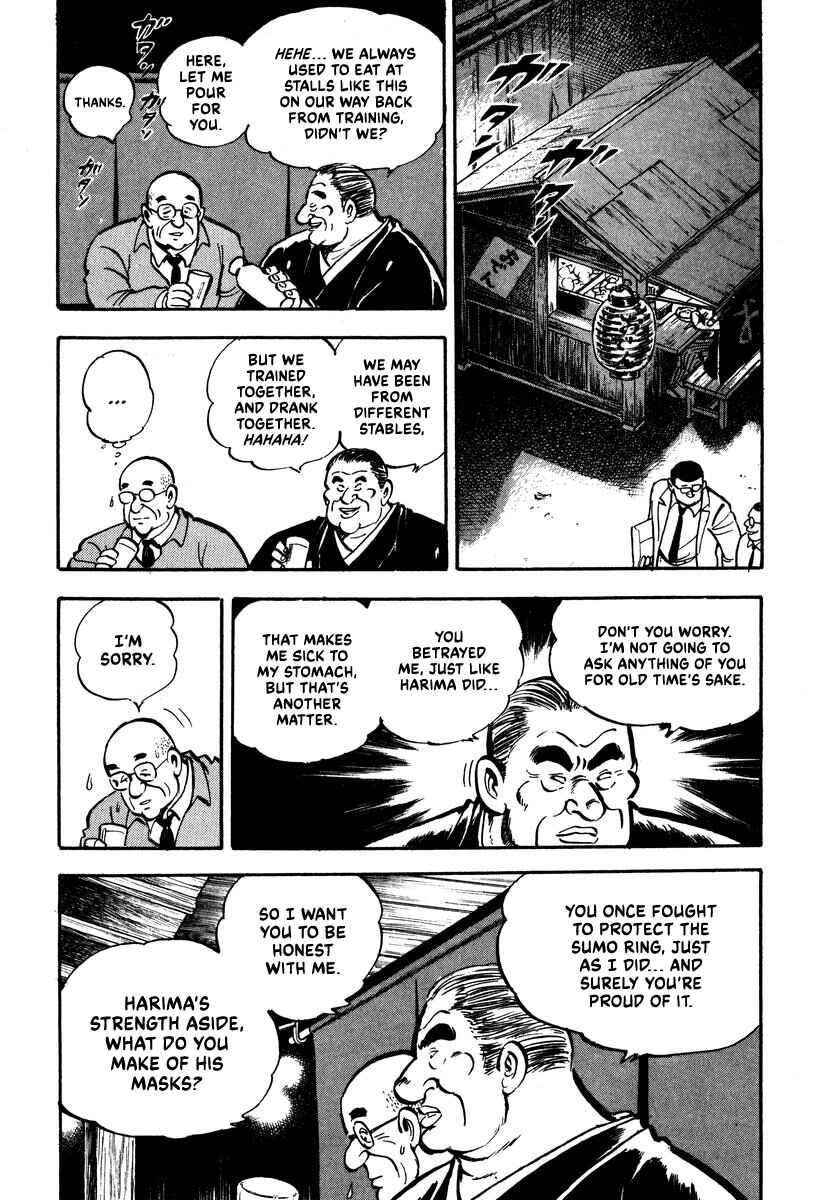Aah Harimanada Chapter 2 - Page 19