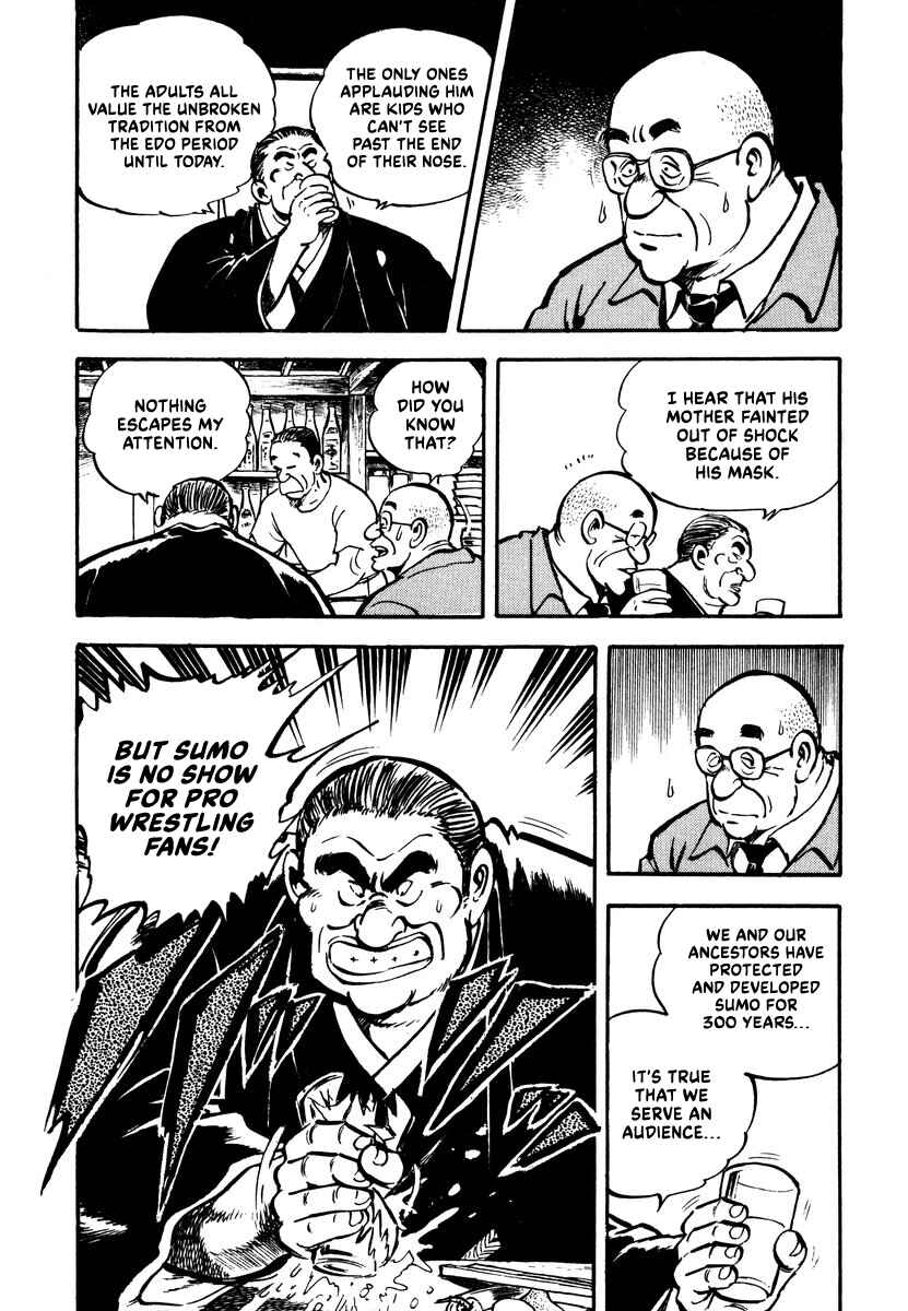 Aah Harimanada Chapter 2 - Page 20