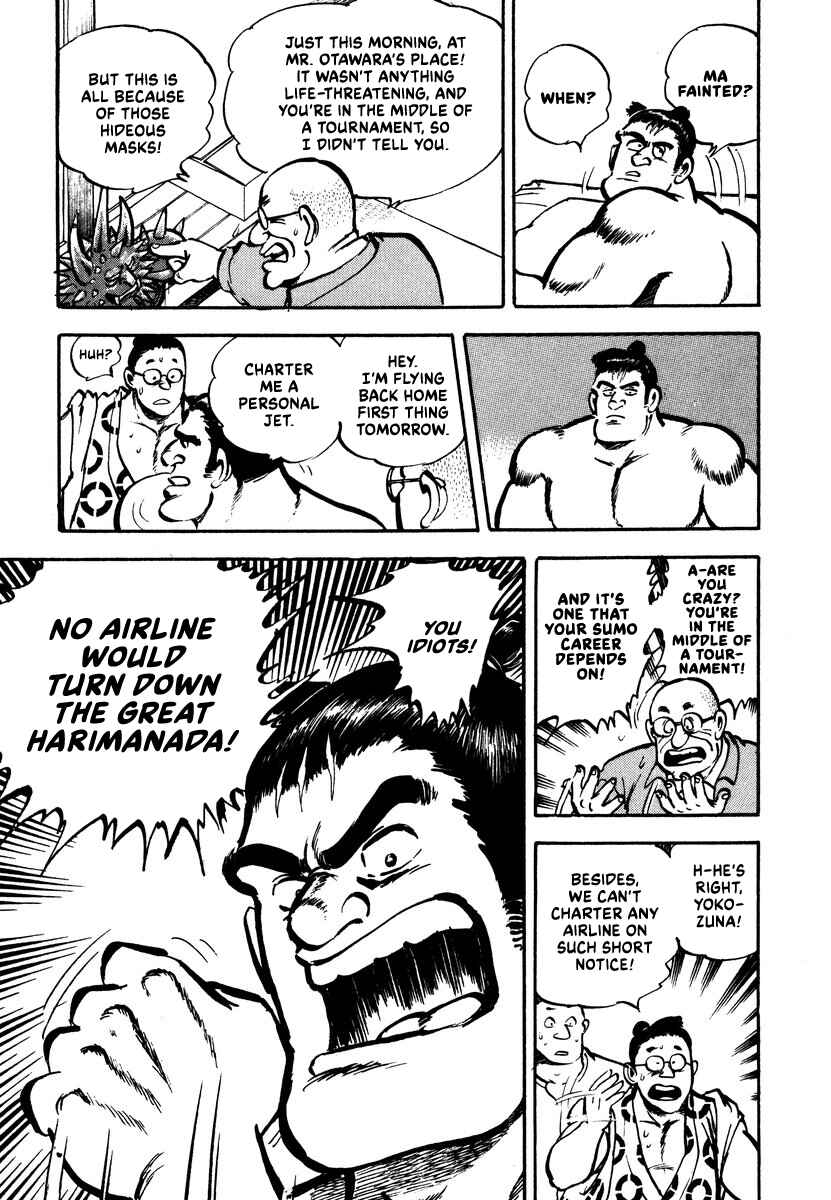 Aah Harimanada Chapter 2 - Page 23