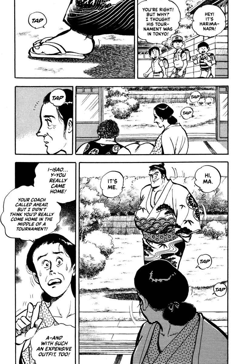 Aah Harimanada Chapter 2 - Page 25