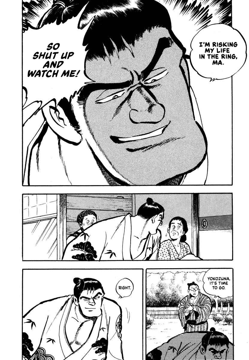 Aah Harimanada Chapter 2 - Page 28