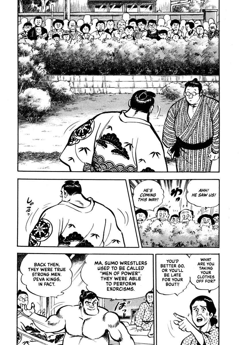 Aah Harimanada Chapter 2 - Page 29