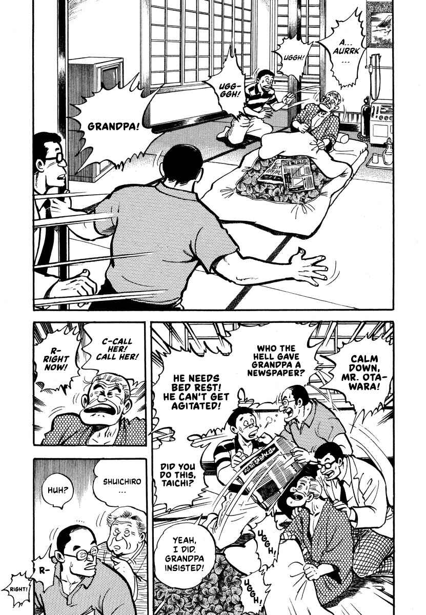 Aah Harimanada Chapter 2 - Page 3