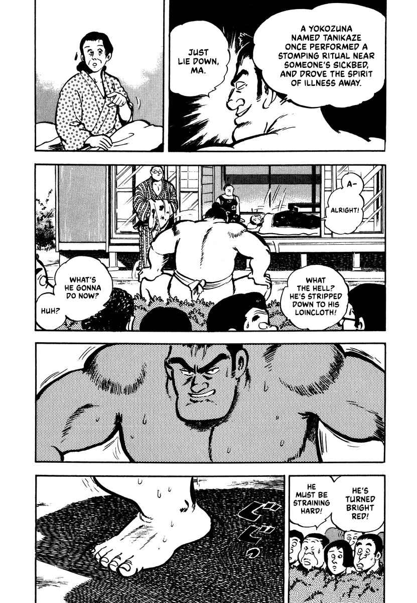 Aah Harimanada Chapter 2 - Page 30