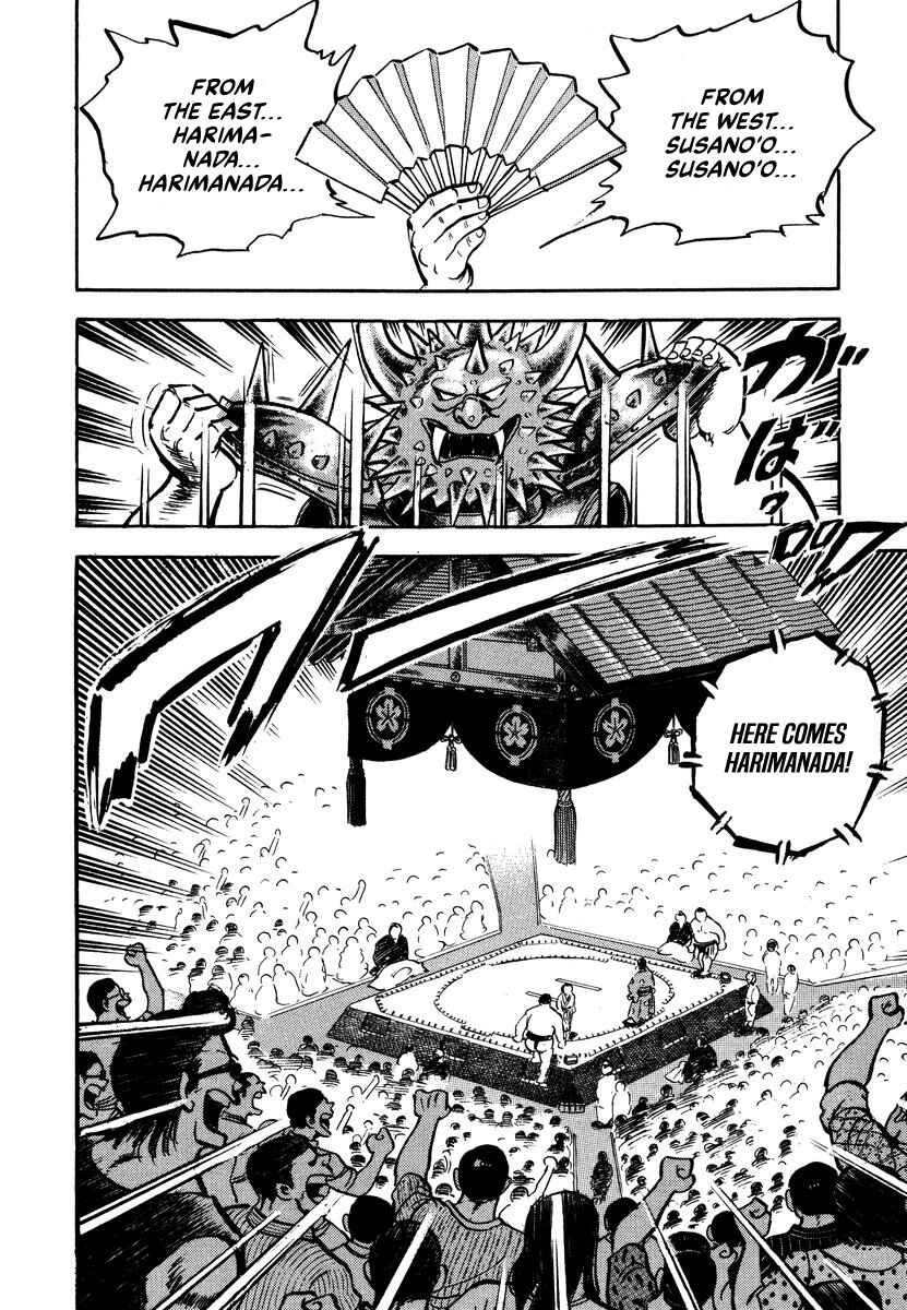 Aah Harimanada Chapter 2 - Page 33