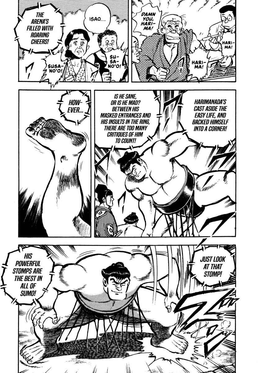Aah Harimanada Chapter 2 - Page 34