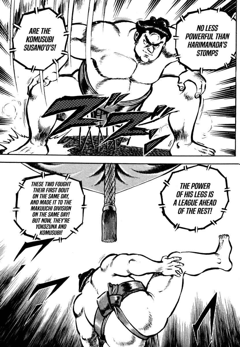 Aah Harimanada Chapter 2 - Page 36