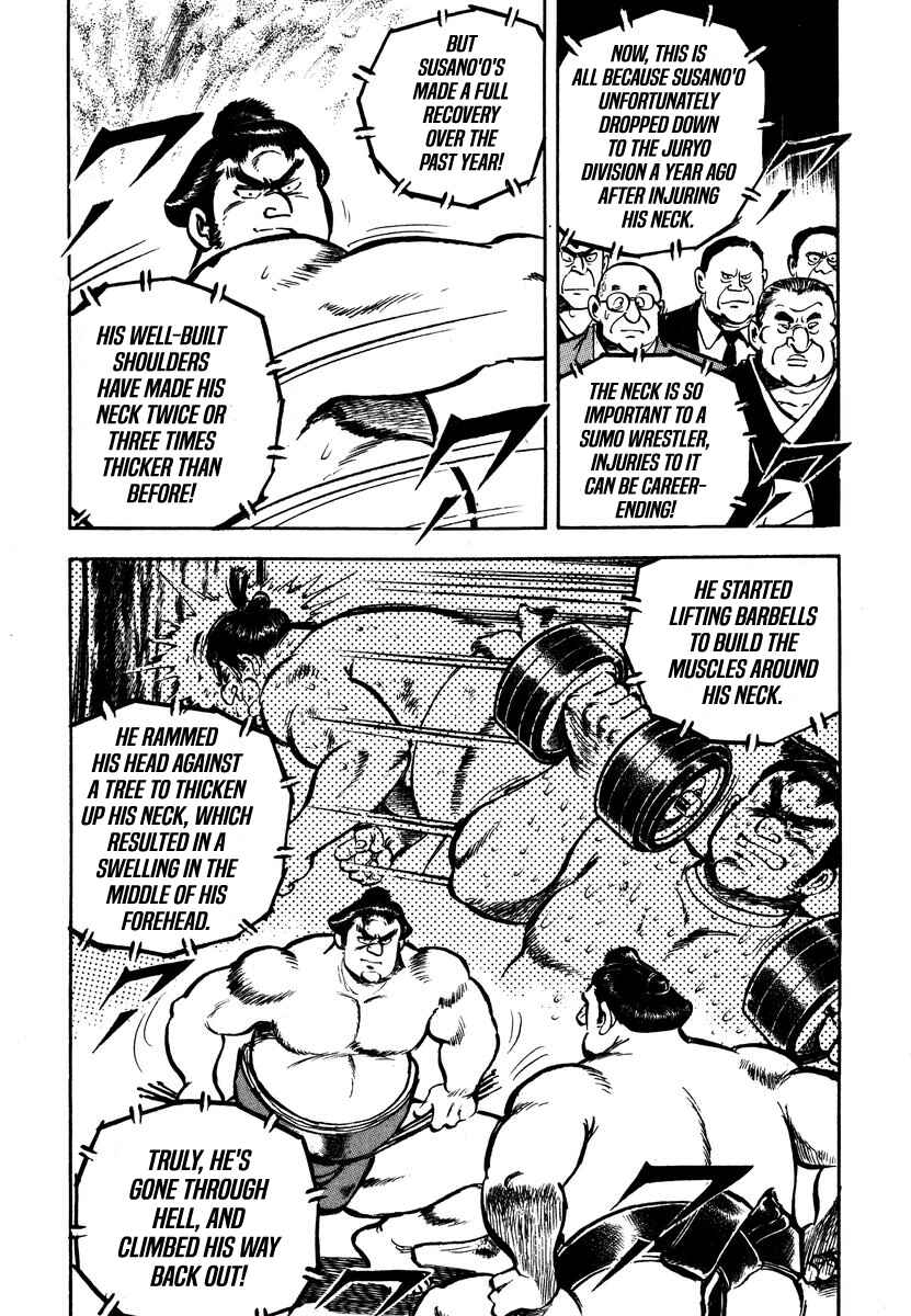 Aah Harimanada Chapter 2 - Page 37