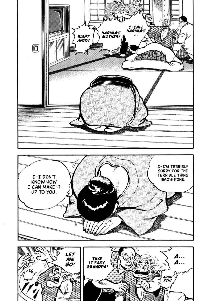 Aah Harimanada Chapter 2 - Page 4
