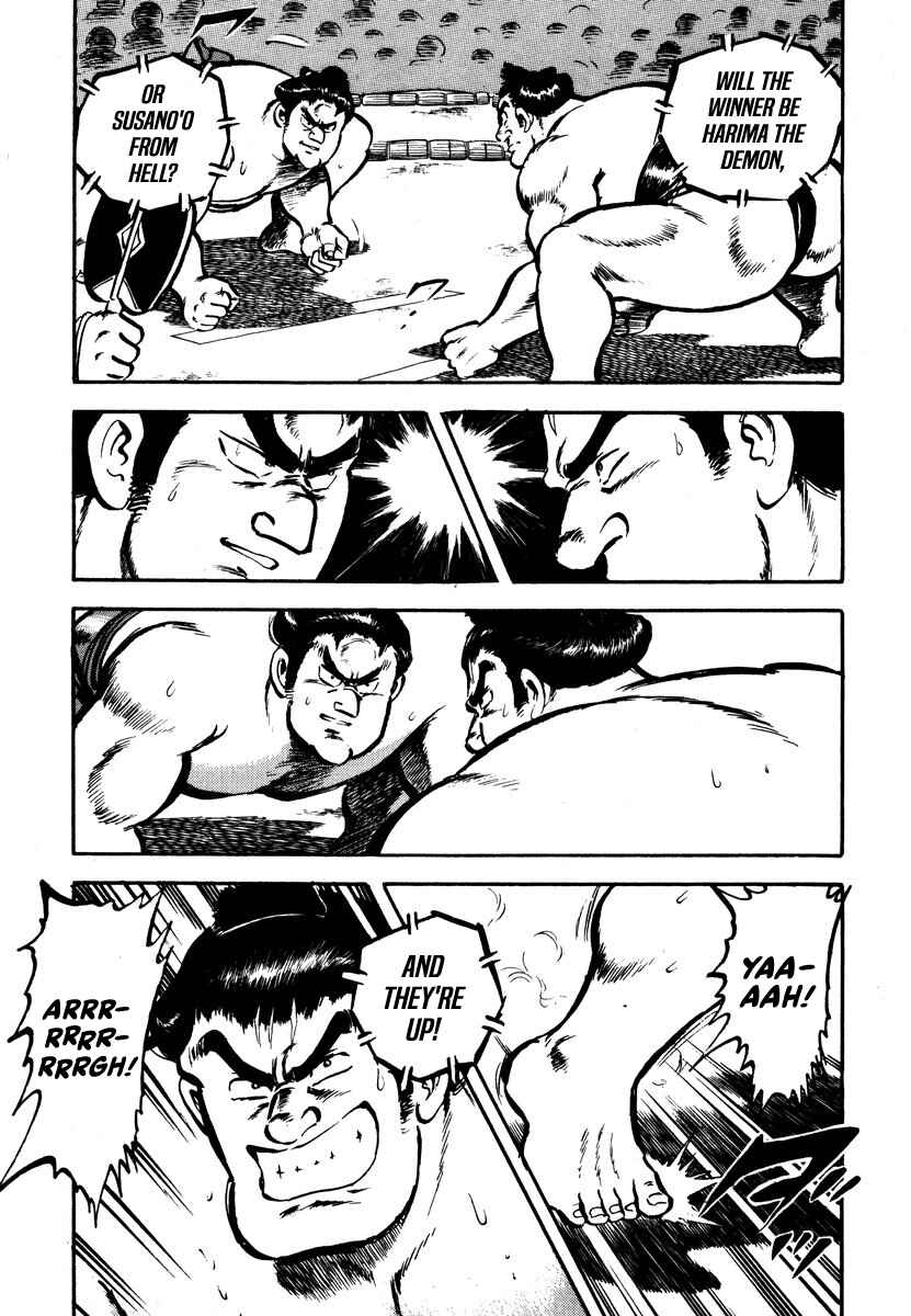 Aah Harimanada Chapter 2 - Page 40