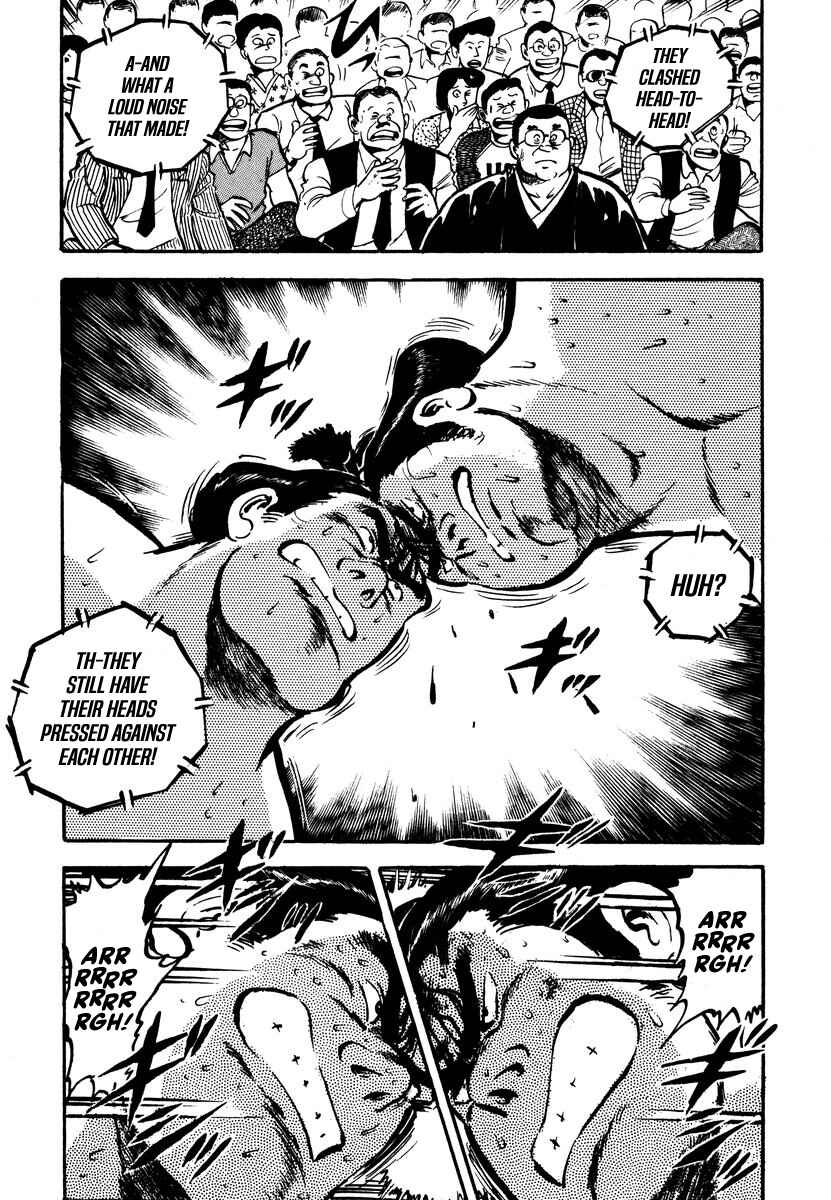 Aah Harimanada Chapter 2 - Page 42