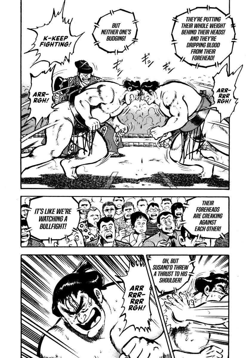 Aah Harimanada Chapter 2 - Page 43
