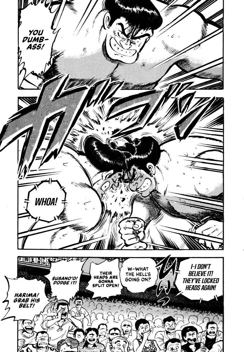 Aah Harimanada Chapter 2 - Page 44