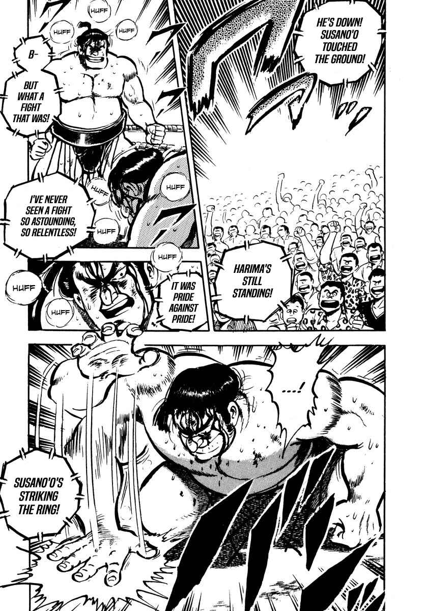 Aah Harimanada Chapter 2 - Page 50