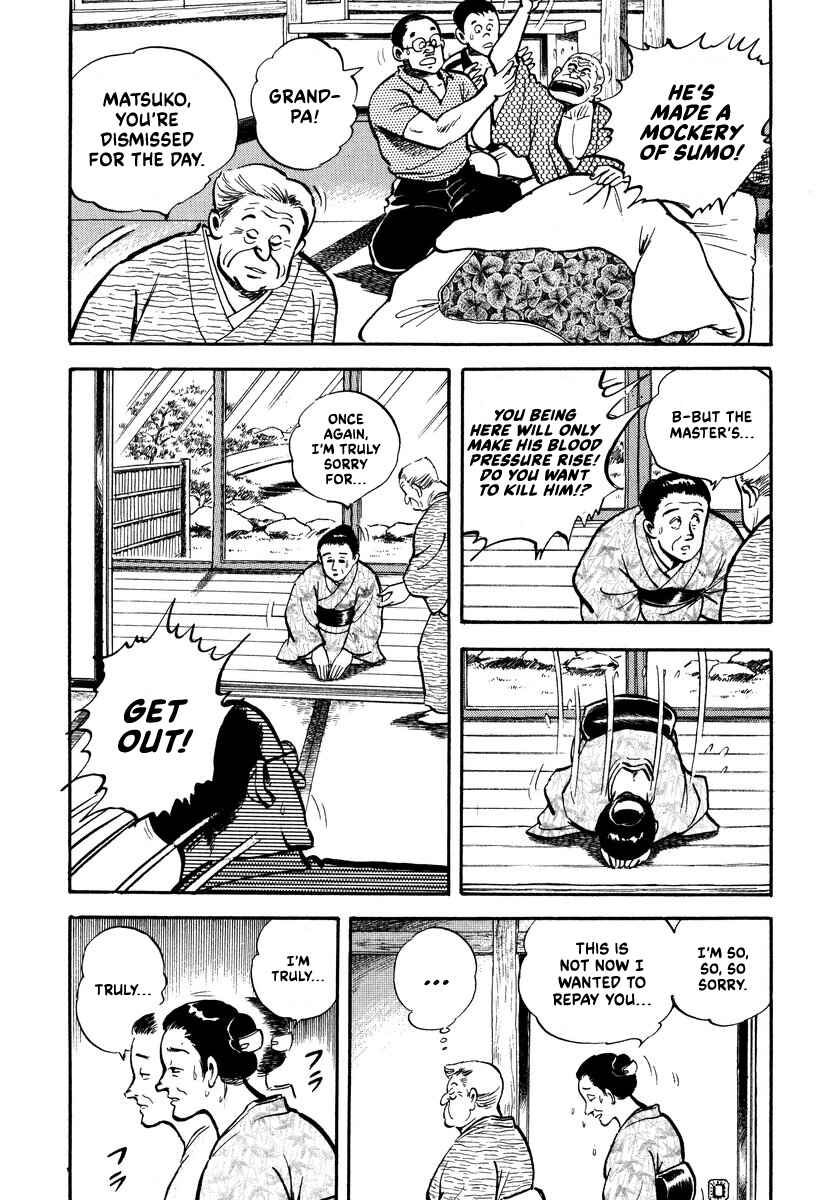 Aah Harimanada Chapter 2 - Page 6