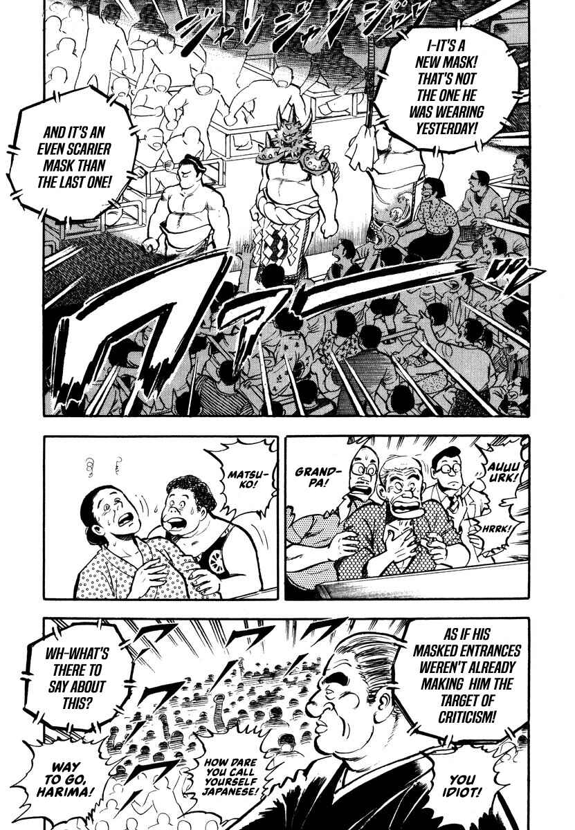 Aah Harimanada Chapter 2 - Page 9