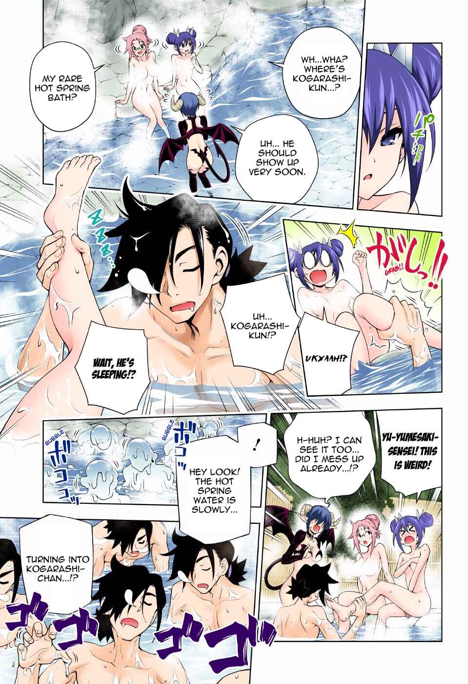 Yuragi-sou no Yuuna-san (Official Colored) Chapter 95 - Page 13
