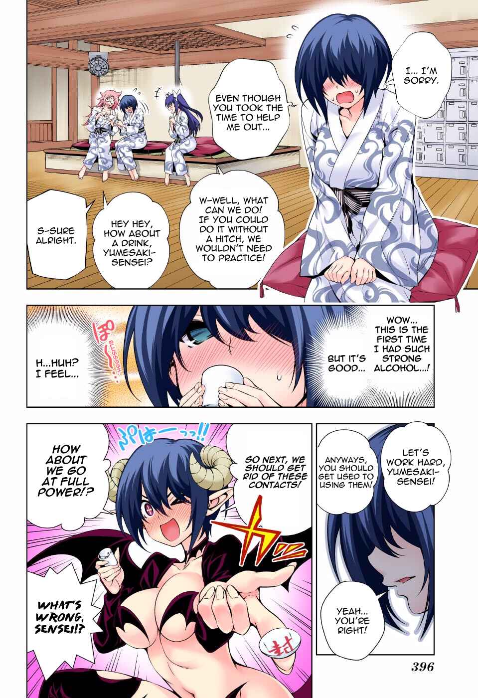 Yuragi-sou no Yuuna-san (Official Colored) Chapter 95 - Page 15
