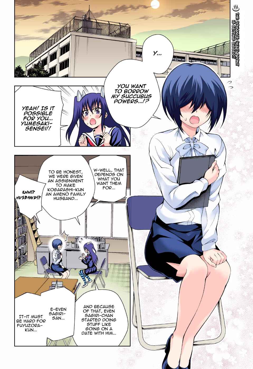 Yuragi-sou no Yuuna-san (Official Colored) Chapter 95 - Page 2