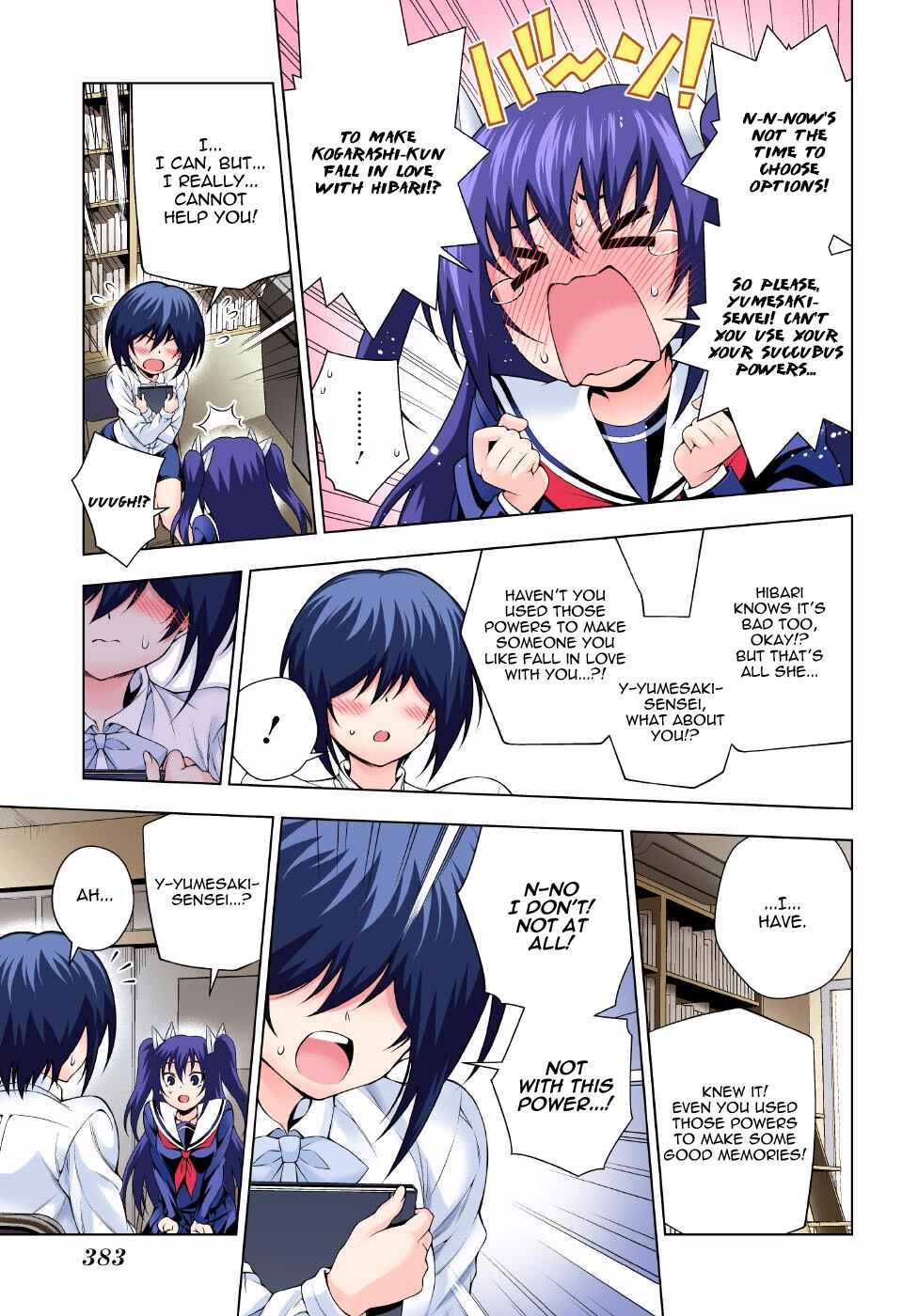 Yuragi-sou no Yuuna-san (Official Colored) Chapter 95 - Page 3