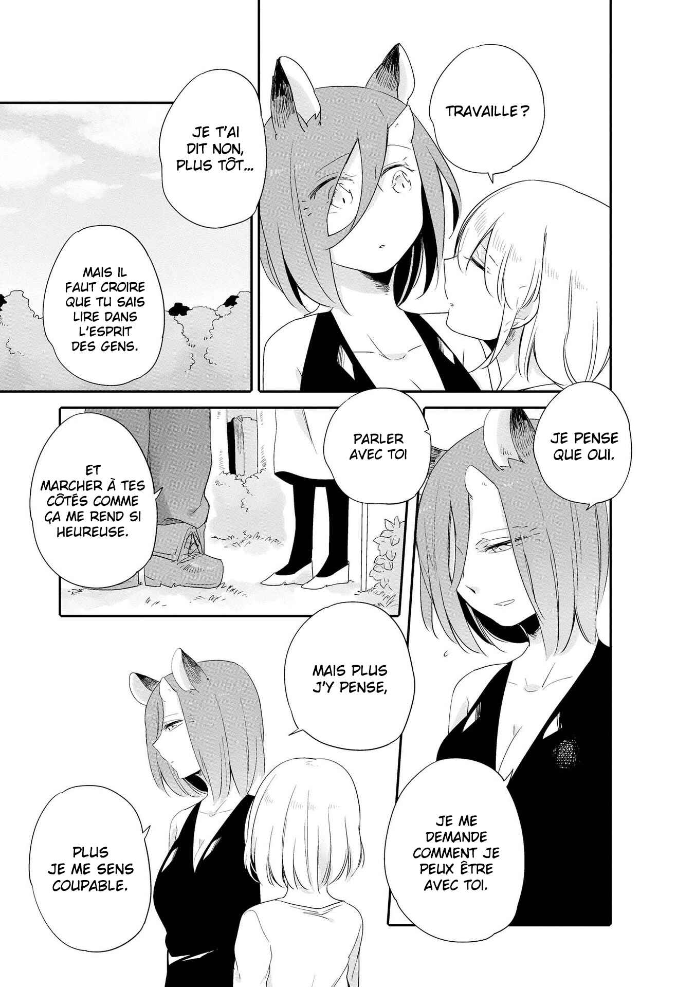 Beauty and the Beast Girl Chapter 3 - Page 3
