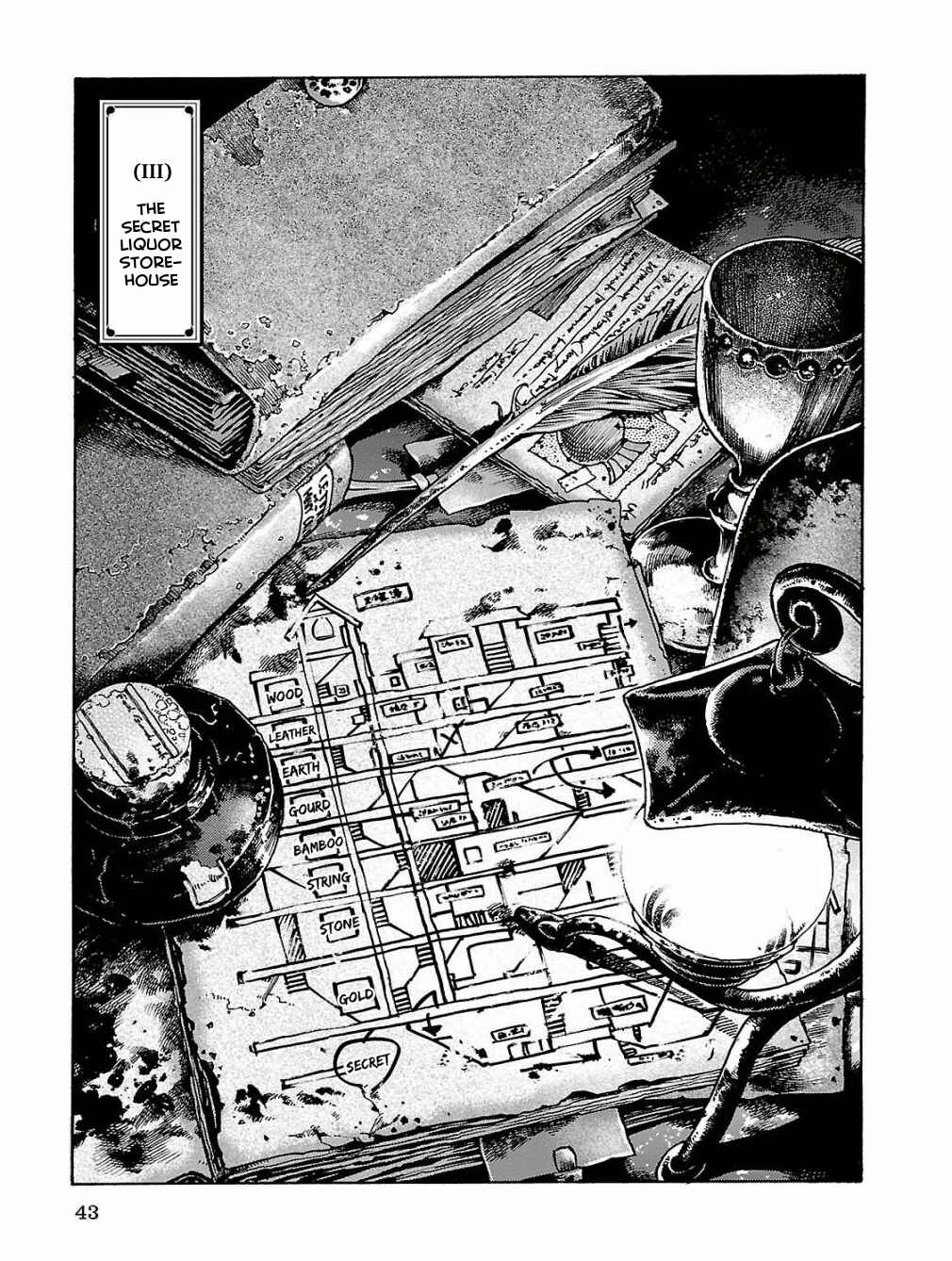 Hakumei to Mikochi Chapter 15.3 - Page 1