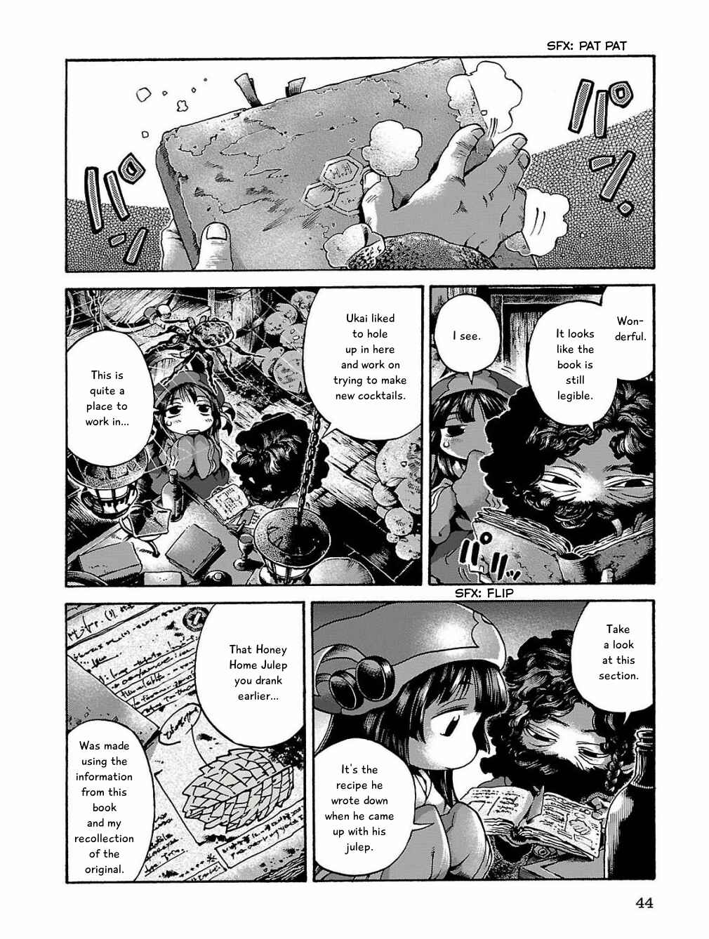 Hakumei to Mikochi Chapter 15.3 - Page 2